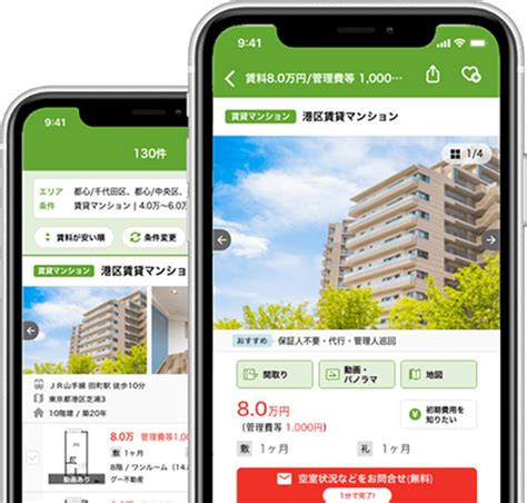 住宅 東北|東北の不動産・住宅情報検索サイト 【goo住宅・不動産】（マン。